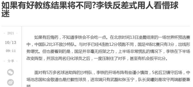 1634094009015097451.png 劳动报.png