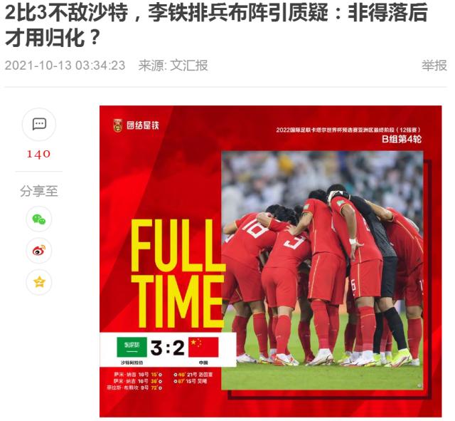 1634094018588055314.png 文汇报.png